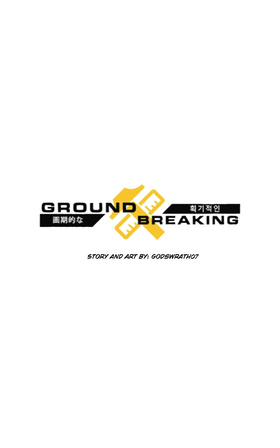 Read Ground Breaking  1 Page 1 in English