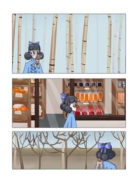 Read Little Miss Allison Blue  3 Page 4 in English