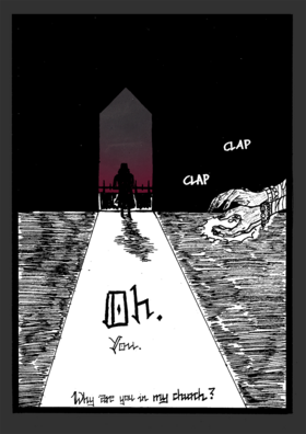 Read Souls Foreclosed - Unholy Savior  9 Page 7 in English