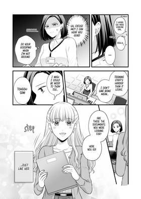 Read Love Only the Body  1 Page 4 in English