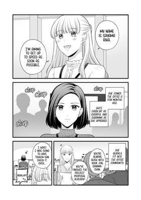 Read Love Only the Body  1 Page 5 in English