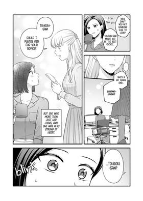 Read Love Only the Body  1 Page 6 in English