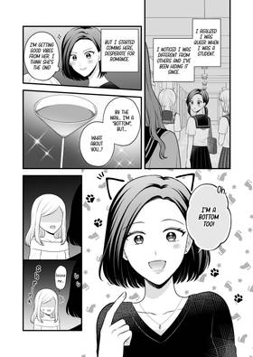 Read Love Only the Body  1 Page 10 in English