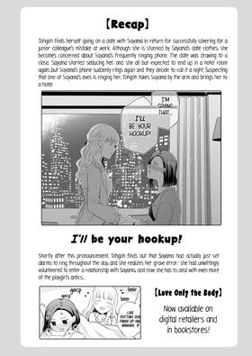 Read Love Only the Body  6 Page 4 in English