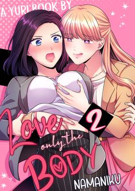 Read Love Only the Body  3 Page 1 in English