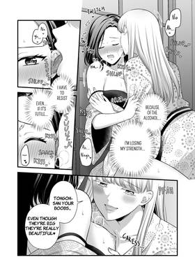 Read Love Only the Body  4 Page 5 in English