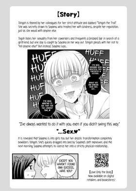 Read Love Only the Body  3 Page 4 in English