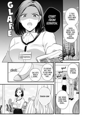 Read Love Only the Body  3 Page 5 in English