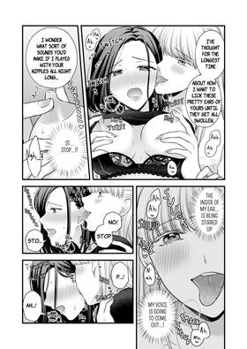 Read Love Only the Body  2 Page 7 in English