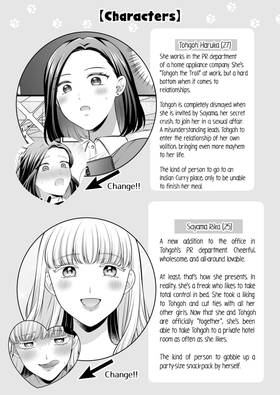 Read Love Only the Body  7 Page 3 in English