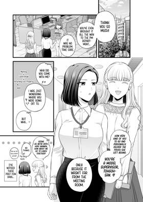 Read Love Only the Body  7 Page 5 in English