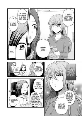 Read Love Only the Body  7 Page 9 in English