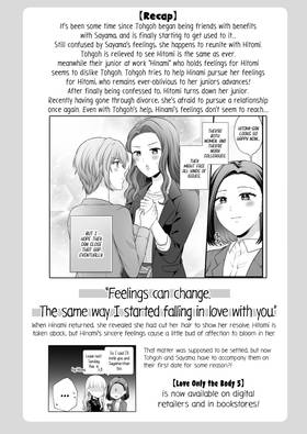 Read Love Only the Body  8 Page 4 in English