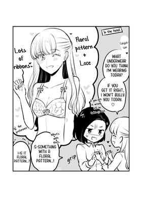 Read Original Yuri Compilation Book  2 Page 6 in English