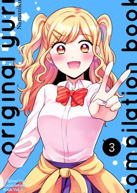 Read Original Yuri Compilation Book  3 Page 1 in English