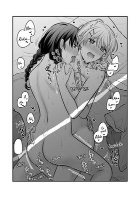 Read Original Yuri Compilation Book  6 Page 8 in English