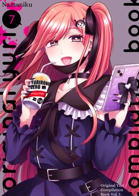 Read Original Yuri Compilation Book  7 Page 1 in English