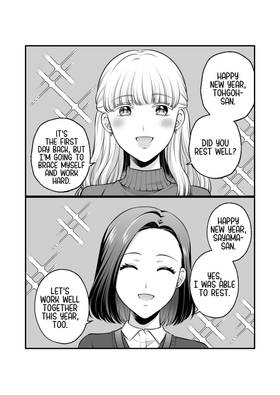 Read Original Yuri Compilation Book  7 Page 5 in English
