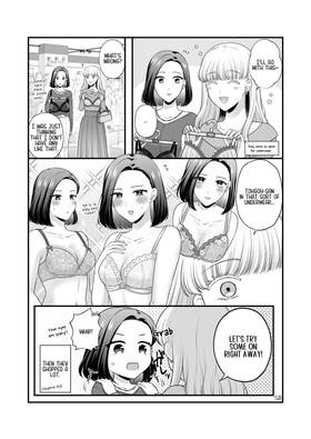 Read Original Yuri Compilation Book  7 Page 9 in English