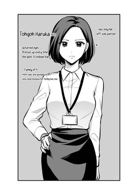 Read FANBOX Compilation Book  1 Page 4 in English