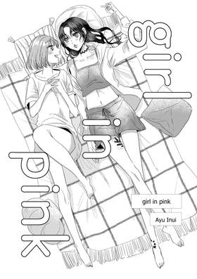 Read girl in pink  1 Page 1 in English