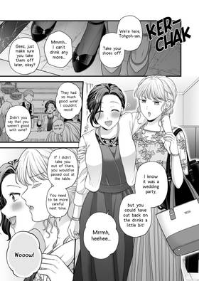 Read Night after the party  1 Page 3 in English