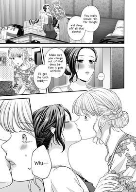 Read Night after the party  1 Page 5 in English