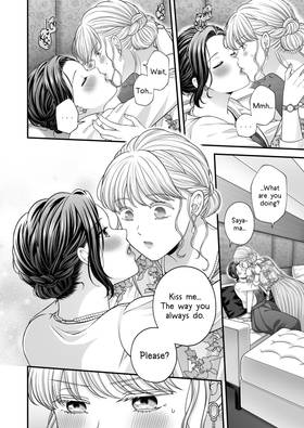 Read Night after the party  1 Page 6 in English