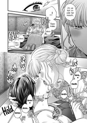Read Night after the party  1 Page 8 in English