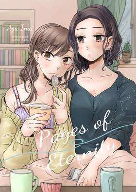 Read Pages of Eternity  1 Page 1 in English