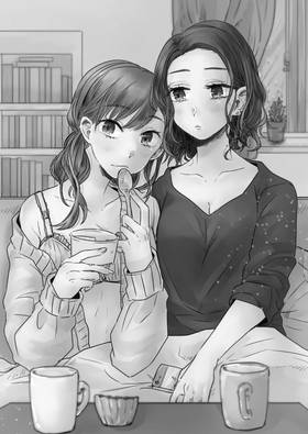 Read Pages of Eternity  1 Page 3 in English