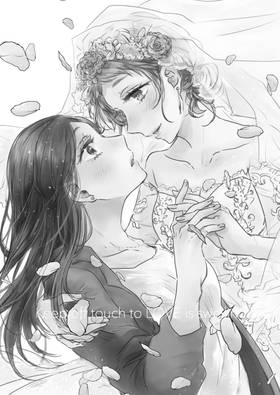 Read A Tender Romance Treat With Care  1 Page 2 in English