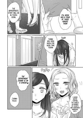 Read A Tender Romance Treat With Care  1 Page 6 in English