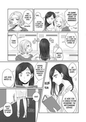 Read A Tender Romance Treat With Care  1 Page 7 in English