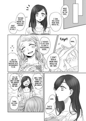 Read A Tender Romance Treat With Care  1 Page 10 in English