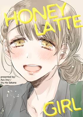 Read Honey Latte Girl  1 Page 1 in English