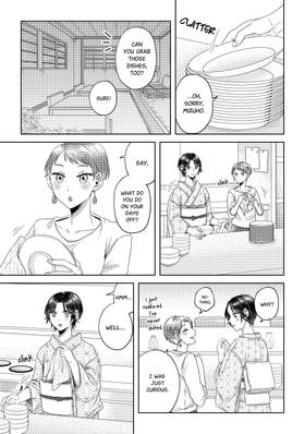 Read Threads of Me and You  4 Page 3 in English