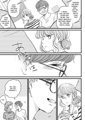 Read Day In, Day Out  1 Page 10 in English