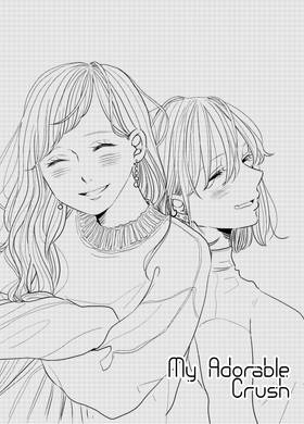 Read My Adorable Crush  1 Page 2 in English