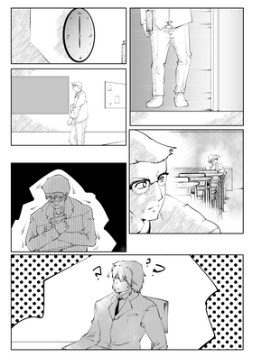 Read Shattered Eternity The First Stanza Manga  2 Page 5 in English