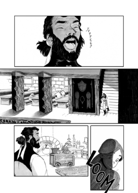 Read Guilts of Tundai  3 Page 9 in English