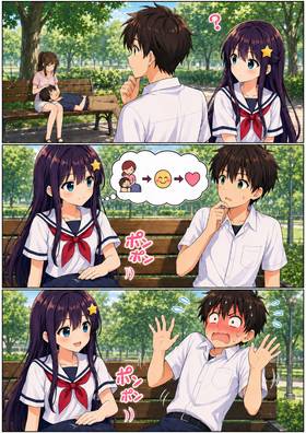 Read NEXT DOLL – Perfect Logic, Wrong Life  48 Page 1 in English