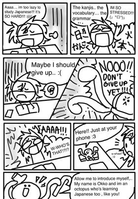 Read Engine's Stuff  5 Page 1 in English