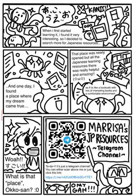 Read Engine's Stuff  5 Page 2 in English