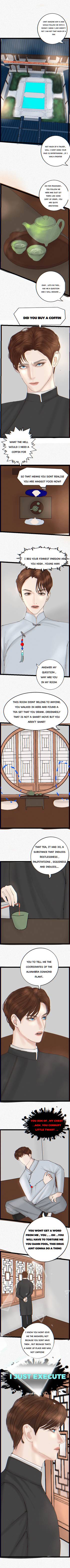 Read The Sound Of No Mercy  1 Page 1 in English