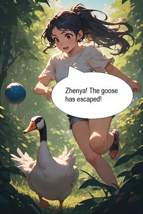 Read My cruel teacher  2 Page 4 in English