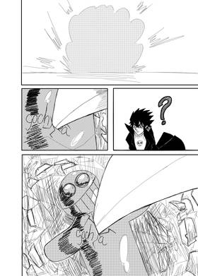 Read Grand wind   2 Page 7 in English