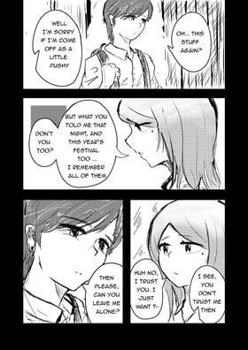 Read Flowers  1 Page 7 in English