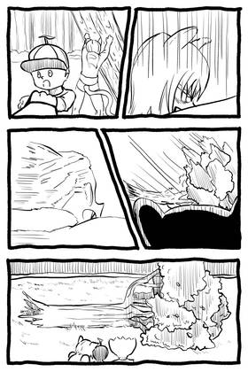 Read Kamayamadama  4 Page 6 in English