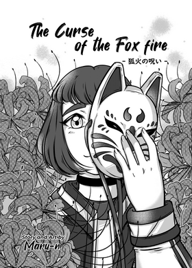 Read The Curse of the Fox fire −狐火の呪い−  1 Page 2 in English